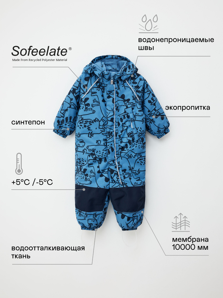 Демисезонный комбинезон с капюшоном для малышей утепленные брюки из технологичной мембраны для малышей